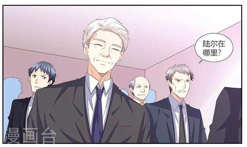 婚不由己 - 第19話 喝酒誤事 - 2