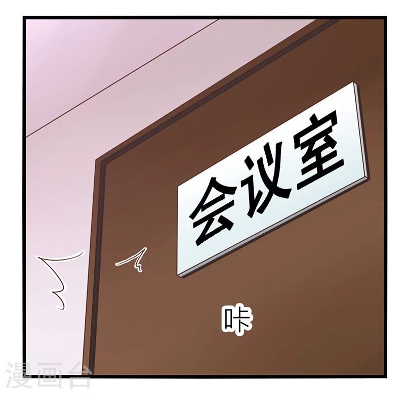 婚不由己 - 第19話 喝酒誤事 - 5