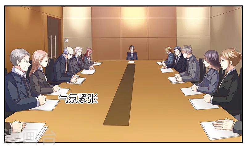 婚不由己 - 第19話 喝酒誤事 - 6