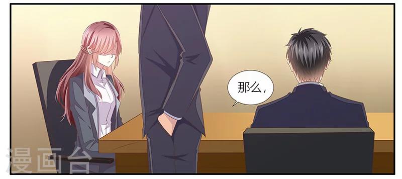 婚不由己 - 第19話 喝酒誤事 - 4