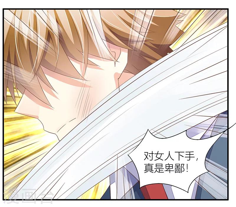 婚不由己 - 第19話 喝酒誤事 - 2