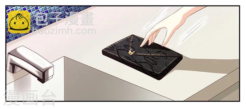 婚不由己 - 第21話 召回老宅 - 6