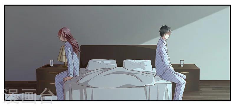 婚不由己 - 第23話 年輕人要剋制 - 3