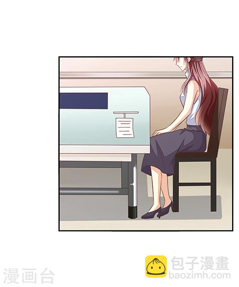 婚不由己 - 第27話 給你個眼神自己體會 - 7