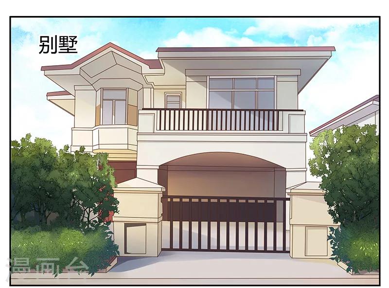 婚不由己 - 第3話 放開我 - 7