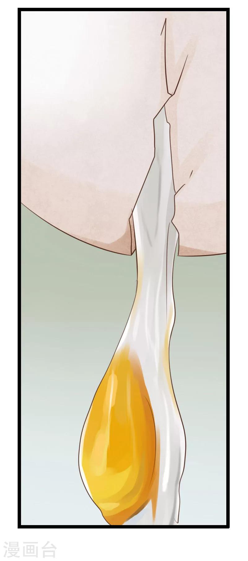 婚不由己 - 第3話 放開我 - 2