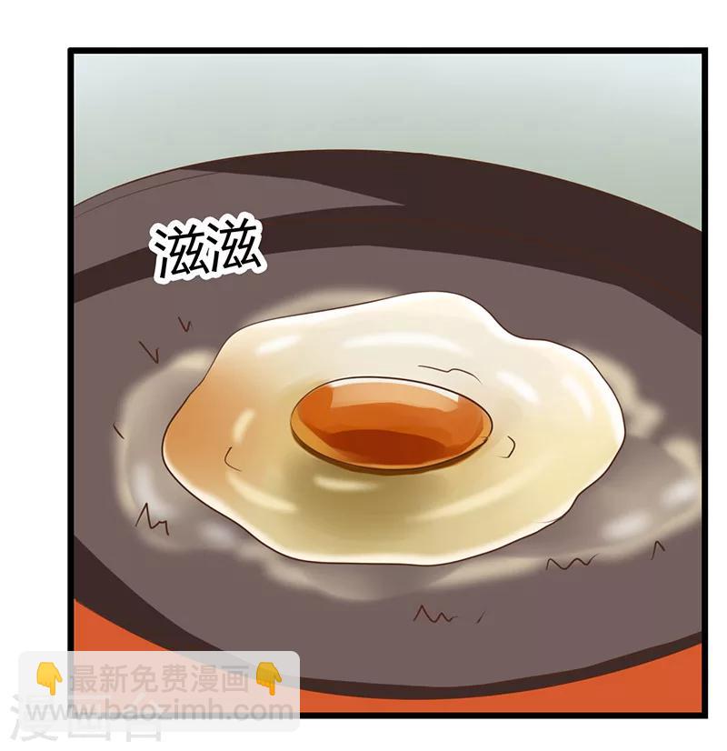 婚不由己 - 第3話 放開我 - 3