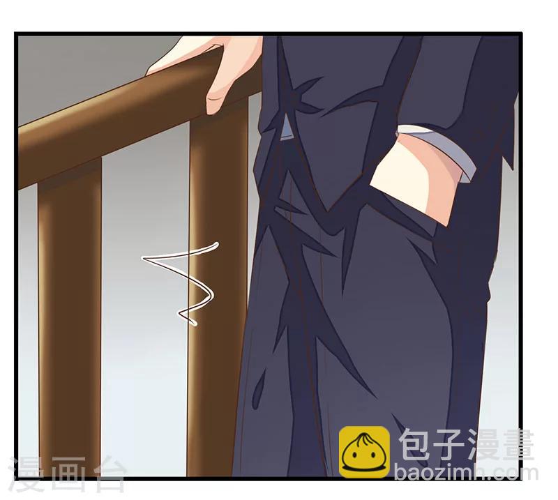 婚不由己 - 第3話 放開我 - 4