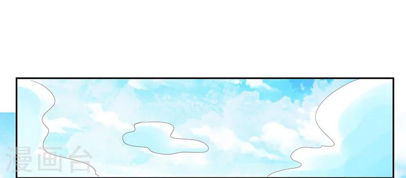 婚不由己 - 第3話 放開我 - 5