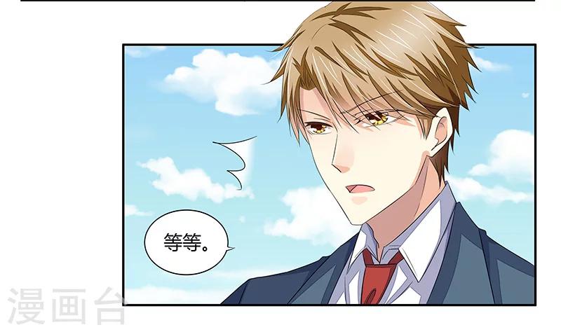 第3话 放开我-第4话