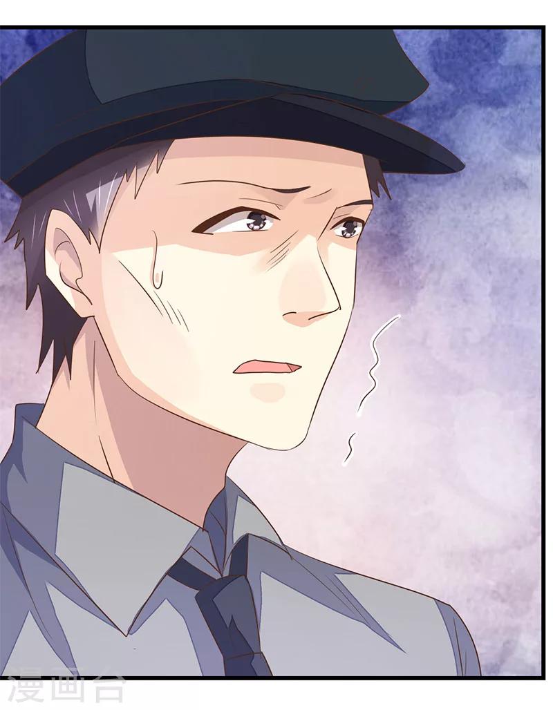 婚不由己 - 第3話 放開我 - 3