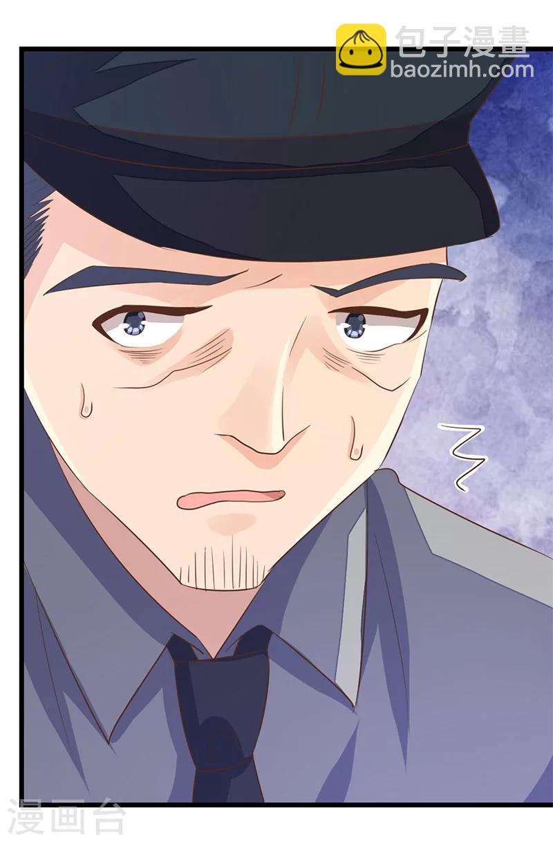 第3话 放开我-第4话