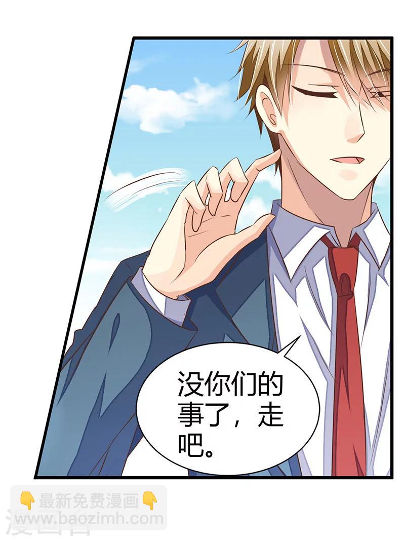 第3话 放开我-第4话