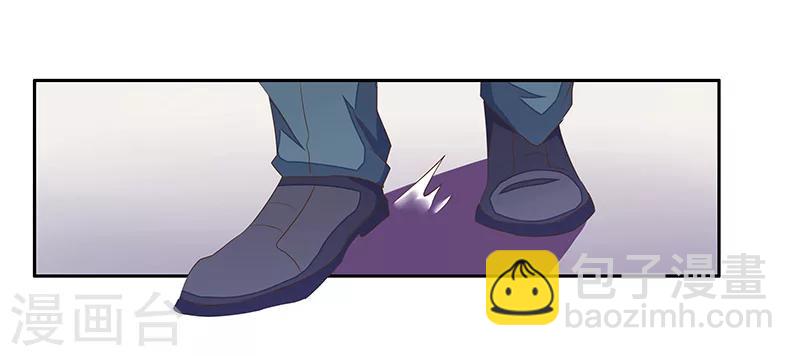 婚不由己 - 第3話 放開我 - 1