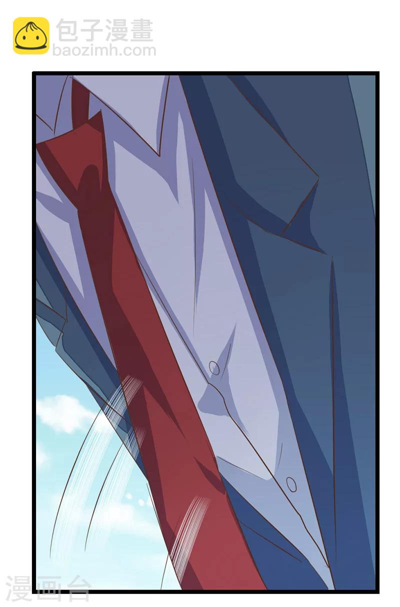 婚不由己 - 第3話 放開我 - 2