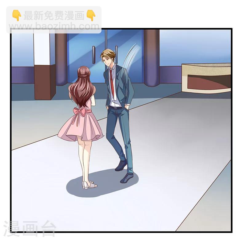 婚不由己 - 第3話 放開我 - 3