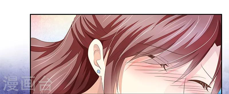 婚不由己 - 第3話 放開我 - 4