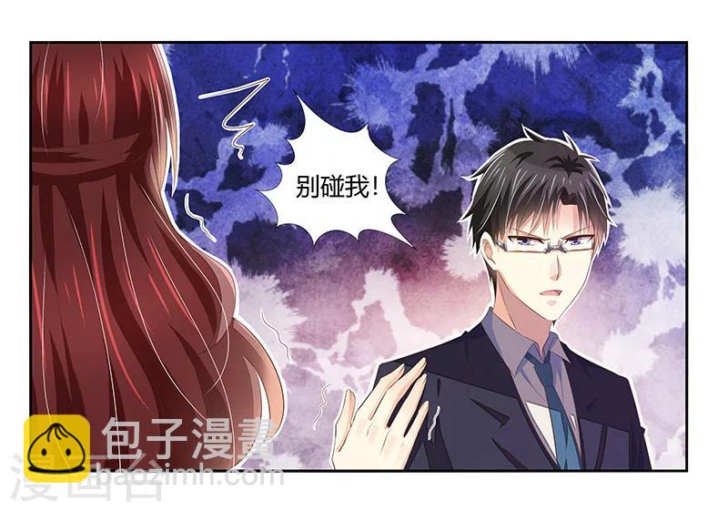 婚不由己 - 第3話 放開我 - 2