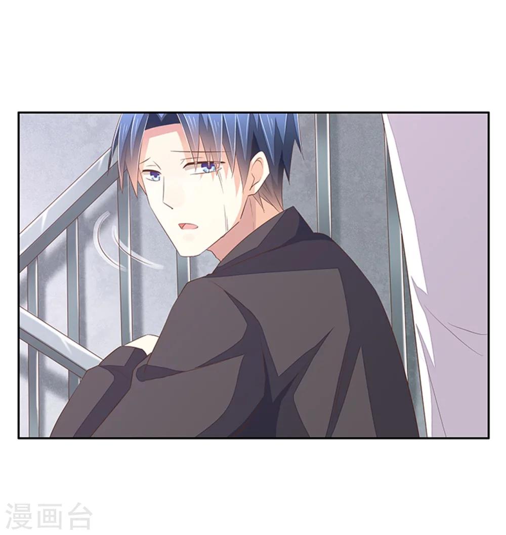 婚不由己 - 第31話 體虛 - 5