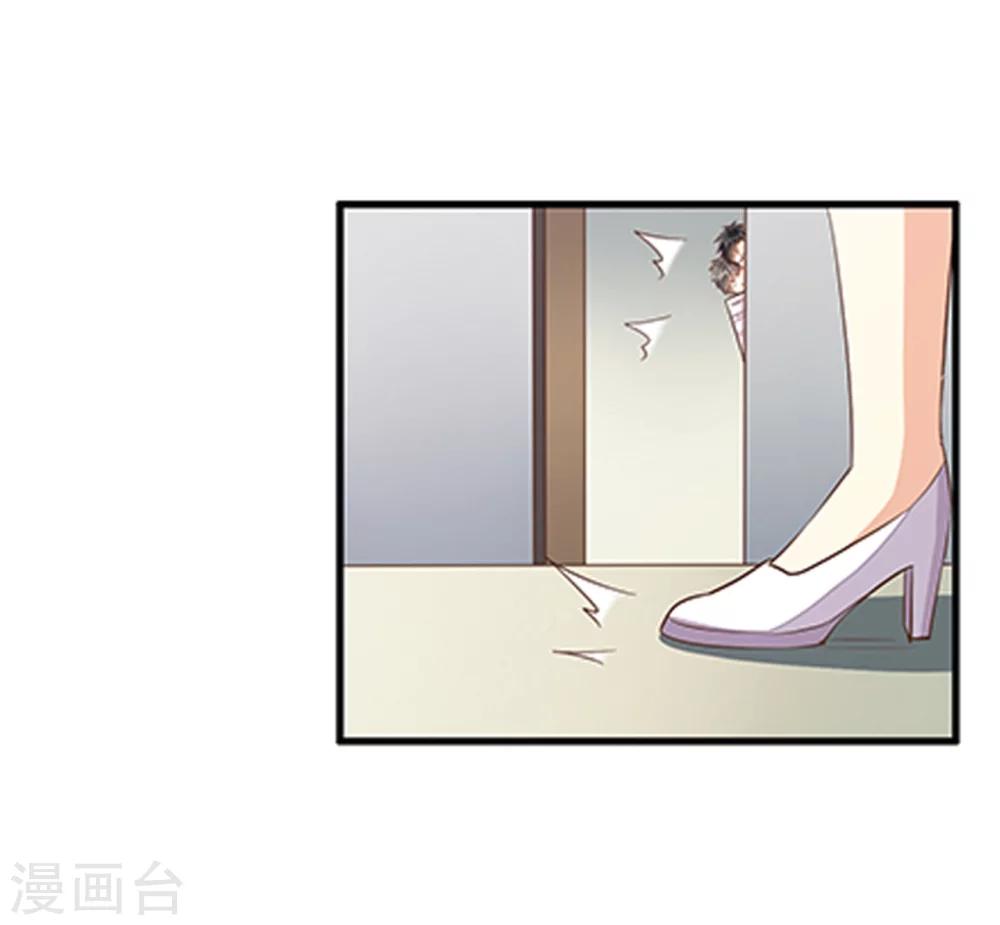 婚不由己 - 第31話 體虛 - 4