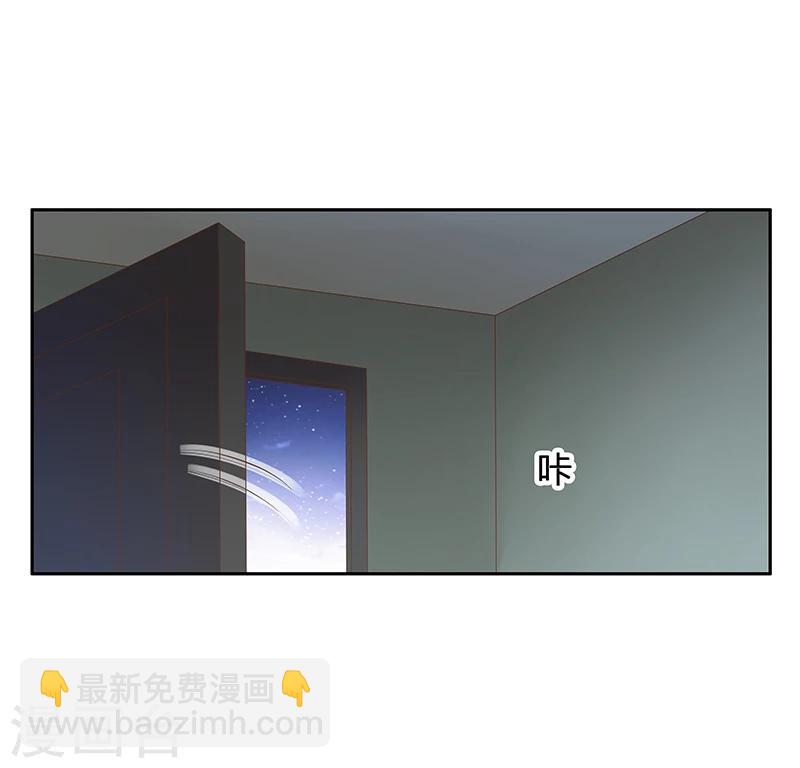 婚不由己 - 第33話 給彼此一點信任 - 5