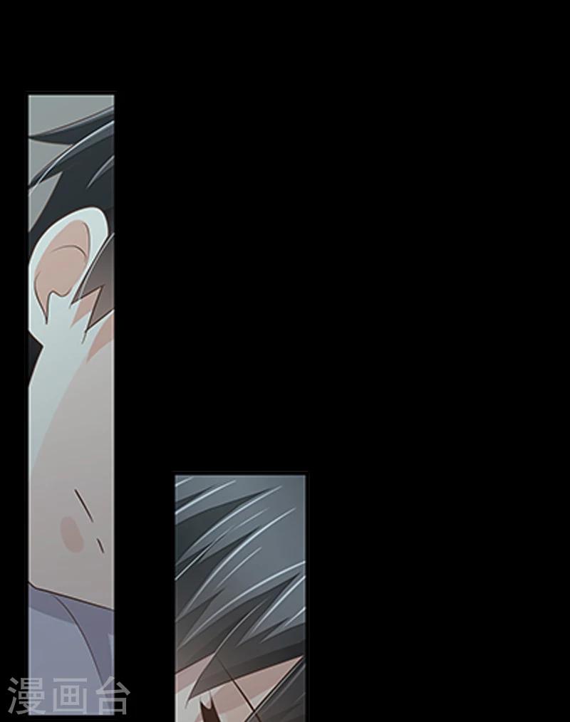 婚不由己 - 第35話 十八年前的仇恨 - 4