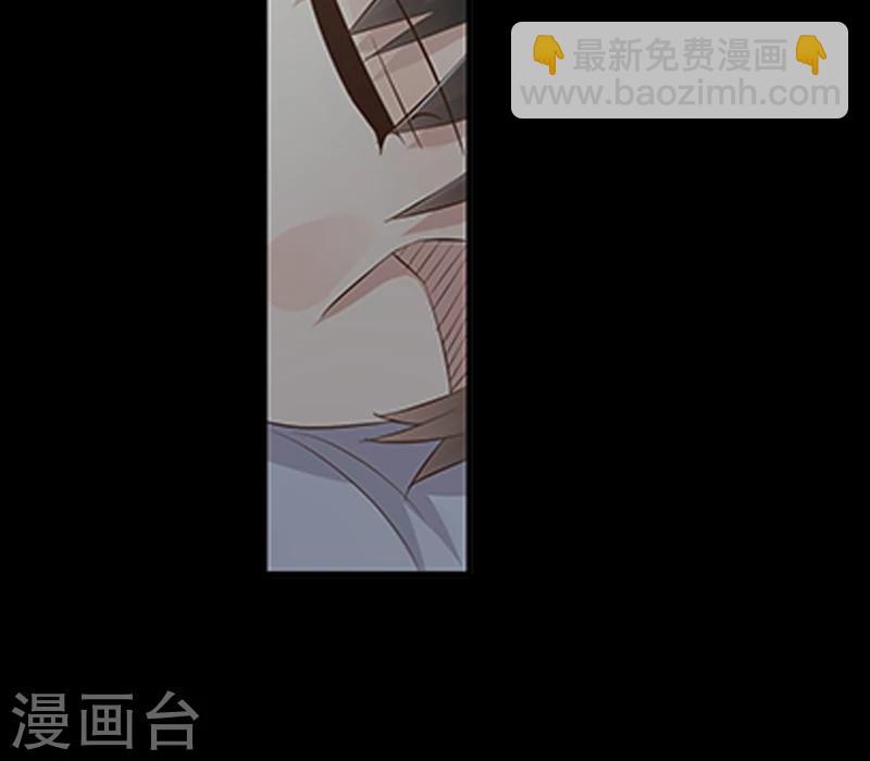 婚不由己 - 第35話 十八年前的仇恨 - 5