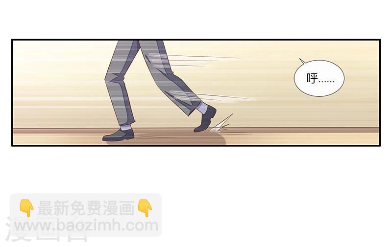 婚不由己 - 第35話 十八年前的仇恨 - 3