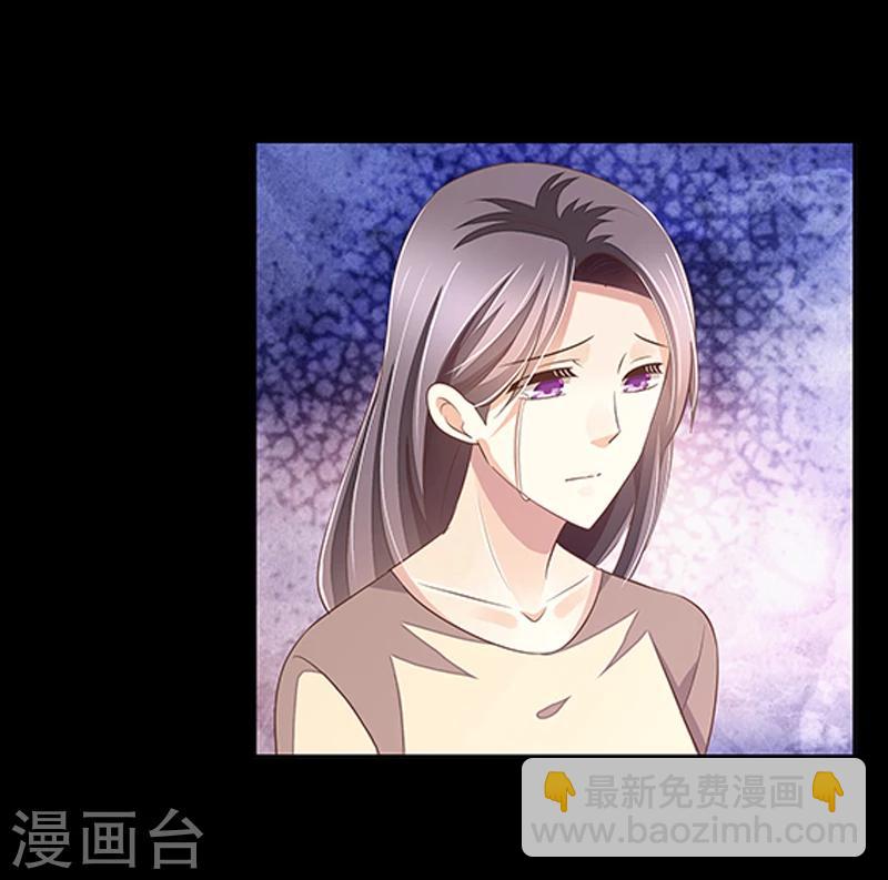 婚不由己 - 第35話 十八年前的仇恨 - 3