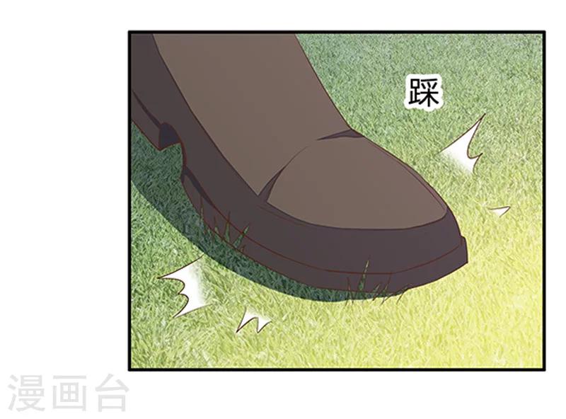 婚不由己 - 第37話 我們真的沒可能了嗎？ - 2