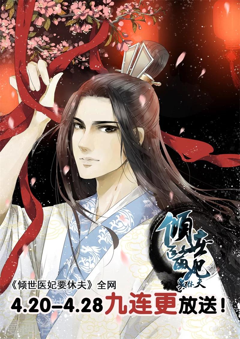 婚不由己 - 第37話 我們真的沒可能了嗎？ - 5