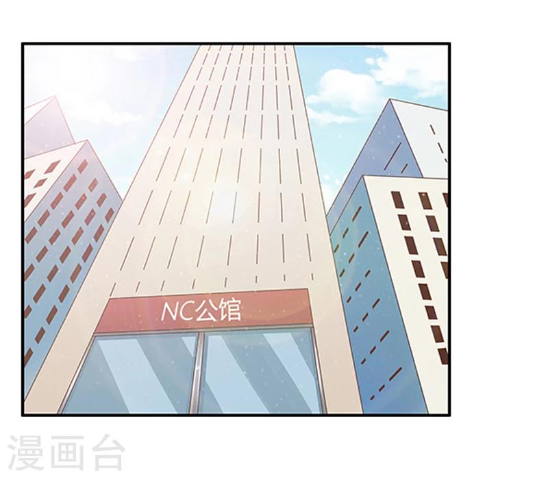 婚不由己 - 第39話 你還不好好的補償我嗎 - 5