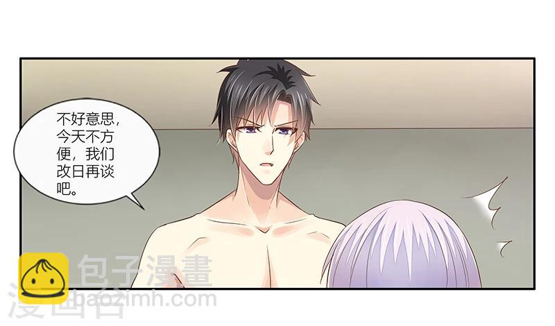 婚不由己 - 第39話 你還不好好的補償我嗎 - 2