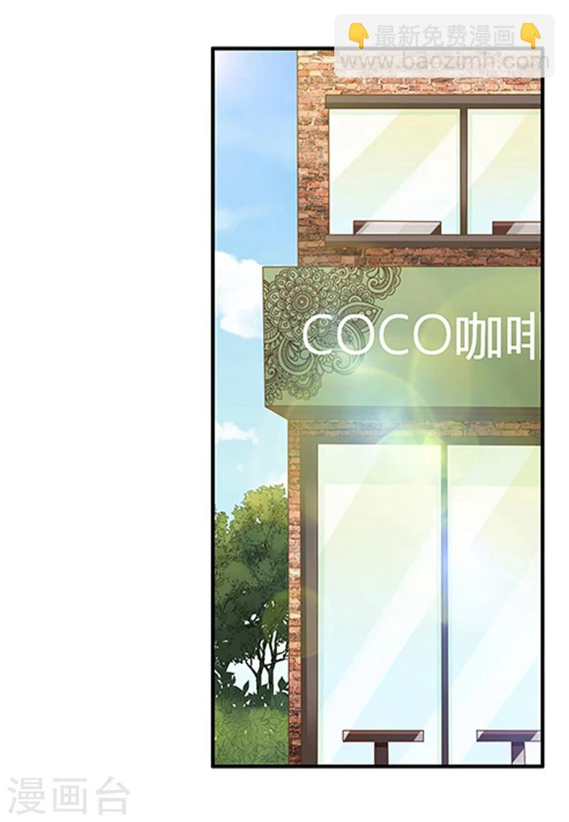 婚不由己 - 第41話 自殺的真相？ - 6