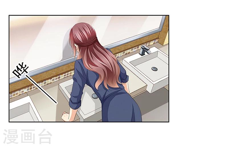 婚不由己 - 第43話 監控被盜 - 2