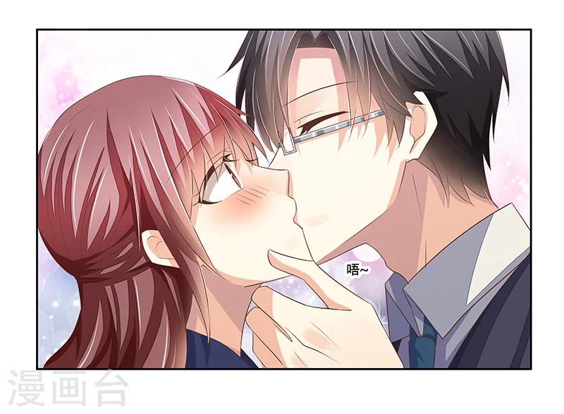 婚不由己 - 第43話 監控被盜 - 2