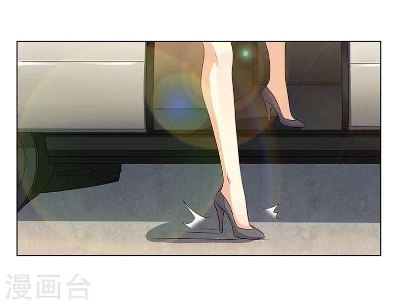 婚不由己 - 第49話 差點說漏嘴 - 4