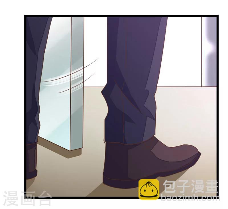 婚不由己 - 第5話 醉酒 - 6