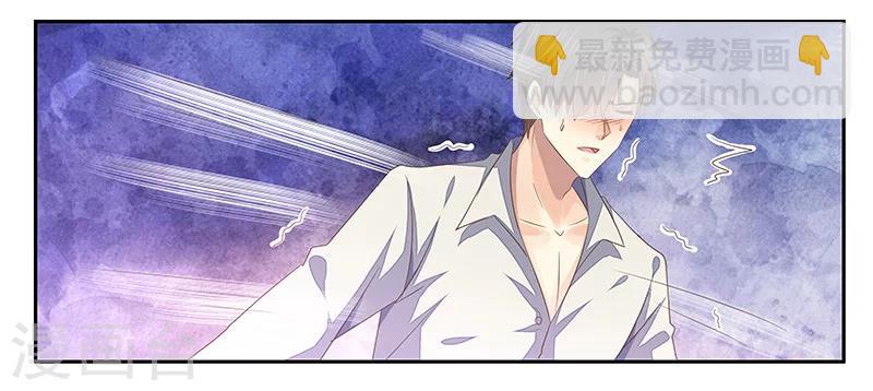 婚不由己 - 第5話 醉酒 - 3