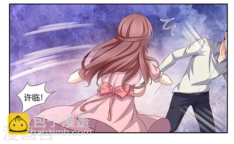 婚不由己 - 第5話 醉酒 - 6