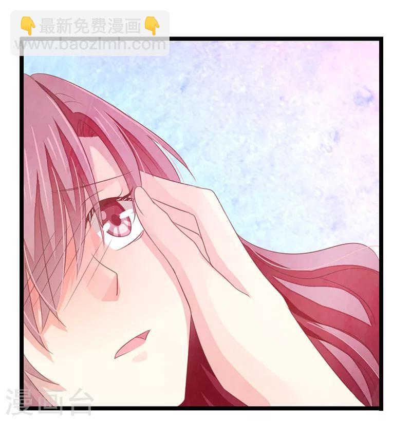 婚不由己 - 第5話 醉酒 - 3