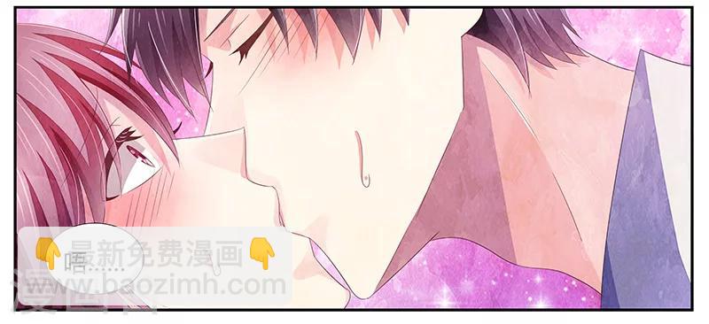 婚不由己 - 第5話 醉酒 - 5