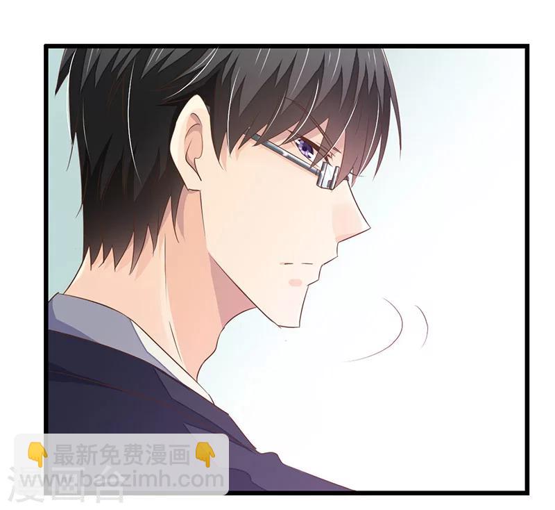 婚不由己 - 第5話 醉酒 - 1