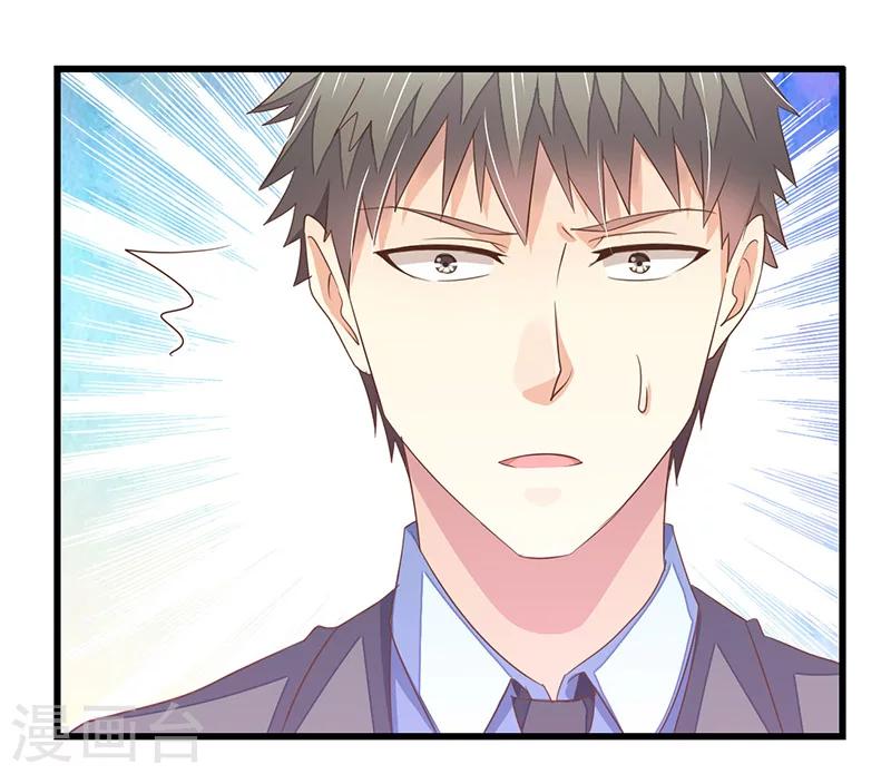 婚不由己 - 第5話 醉酒 - 2