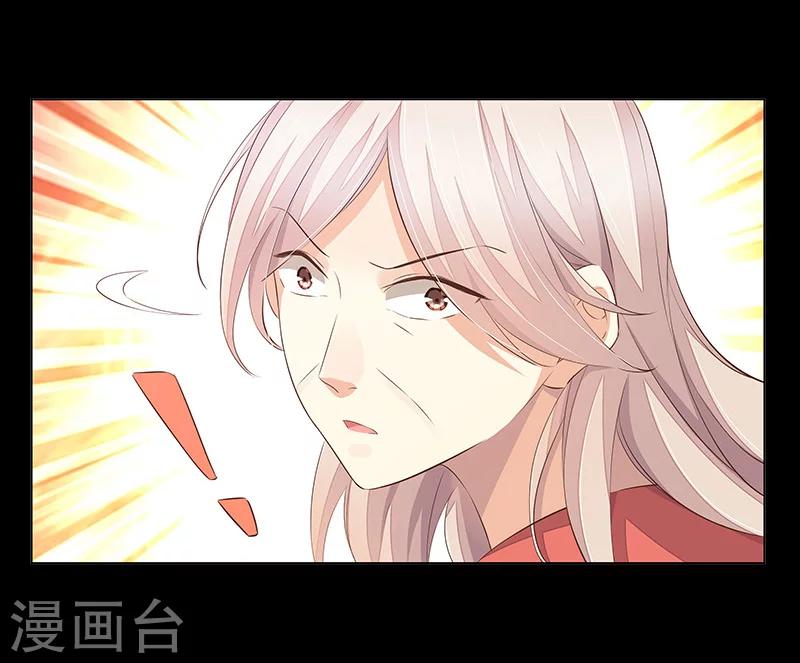 婚不由己 - 第51話 你就是個耙耳朵! - 4