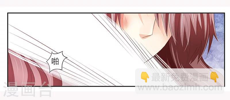 婚不由己 - 第9話 被小三 - 7