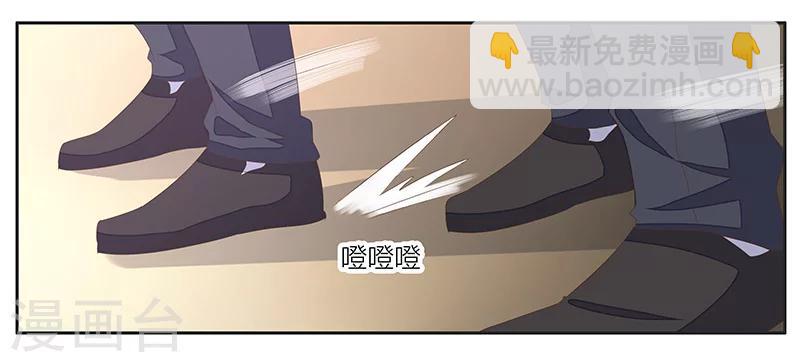 婚不由己 - 第9話 被小三 - 5