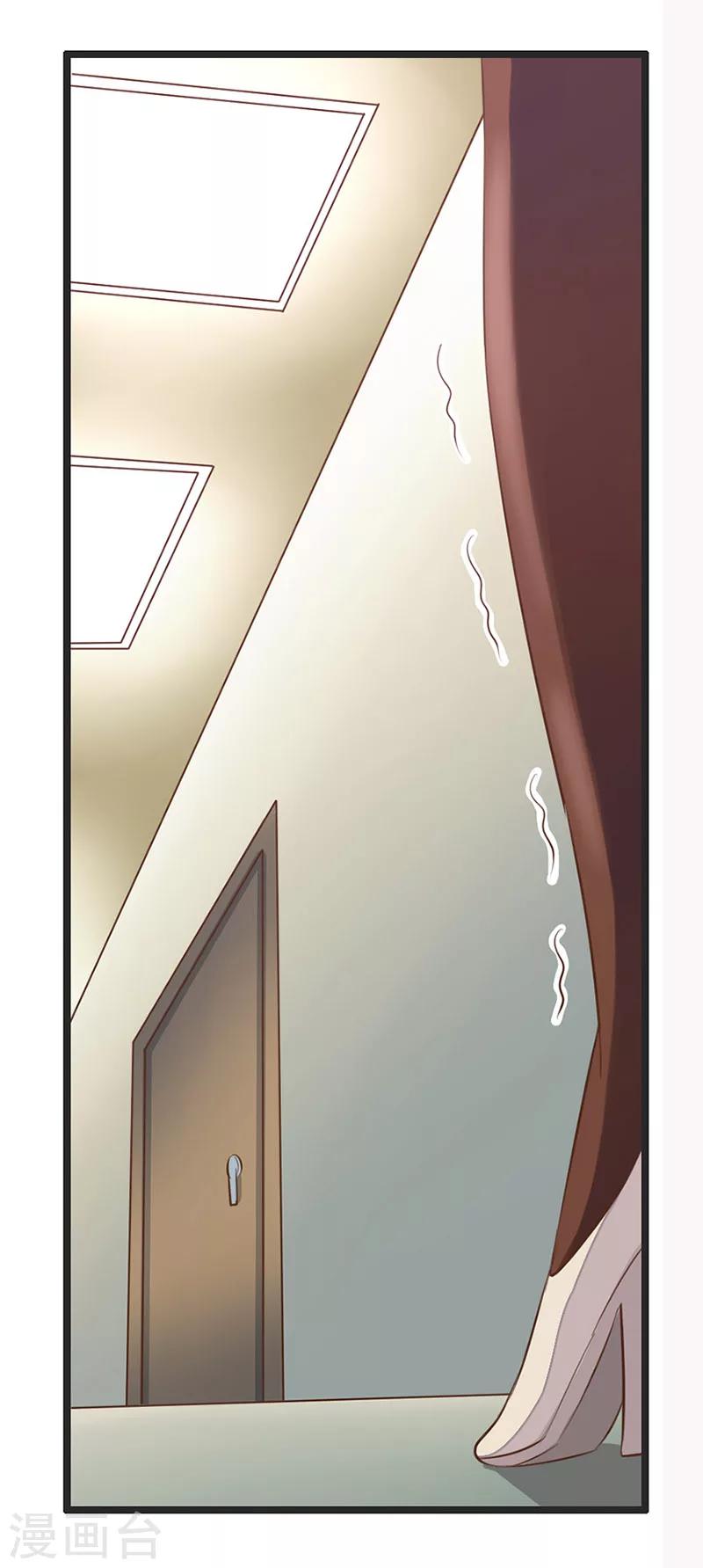 婚不由己 - 第9話 被小三 - 1