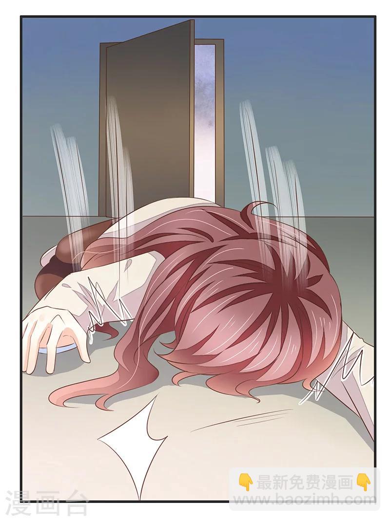 婚不由己 - 第9話 被小三 - 2