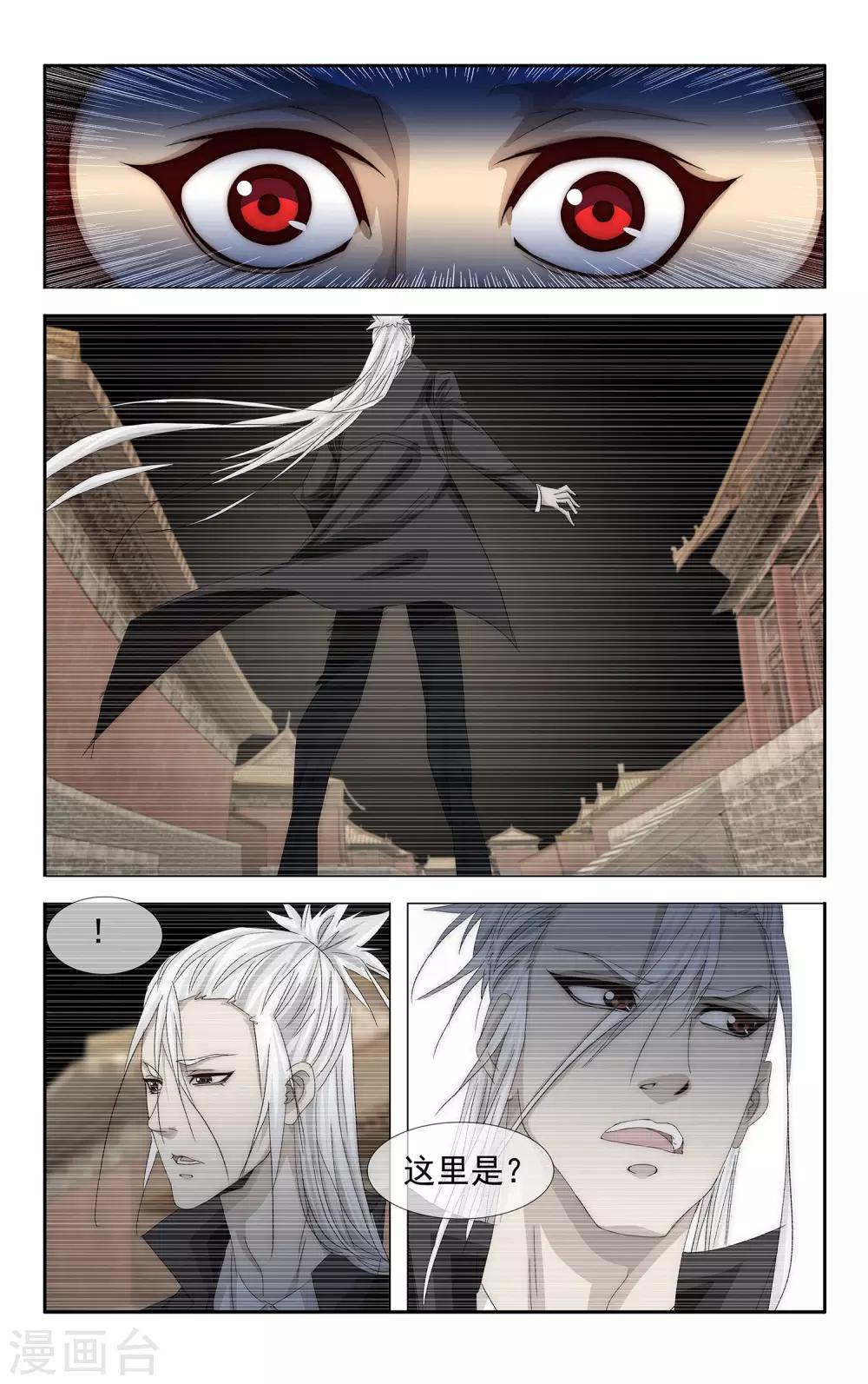 第23话 芯片的世界-第24话